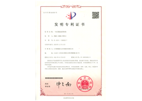 一體式煙盒成型機構(gòu)